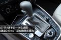 一汽奧迪 奧迪Q5 2011款 2.0TSI 豪華型