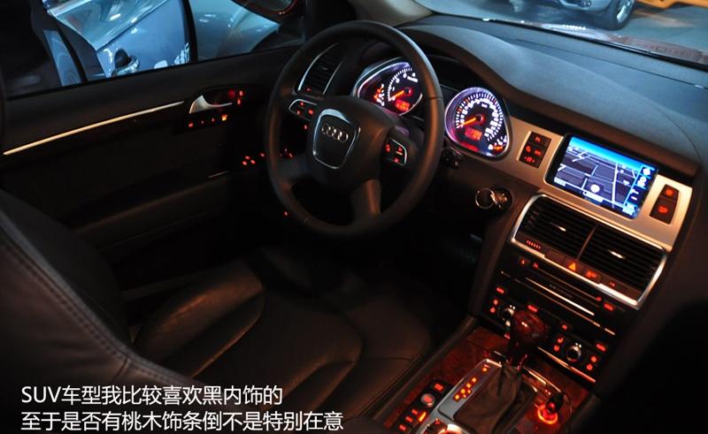奧迪(進口) 奧迪Q7 2011款 3.0 TFSI 技術型(200kW)