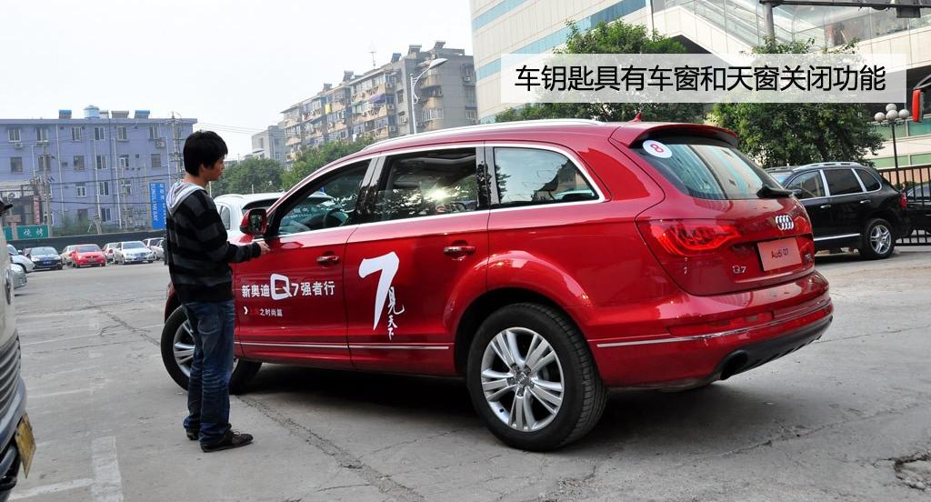 奧迪(進口) 奧迪Q7 2011款 3.0 TFSI 技術型(200kW)