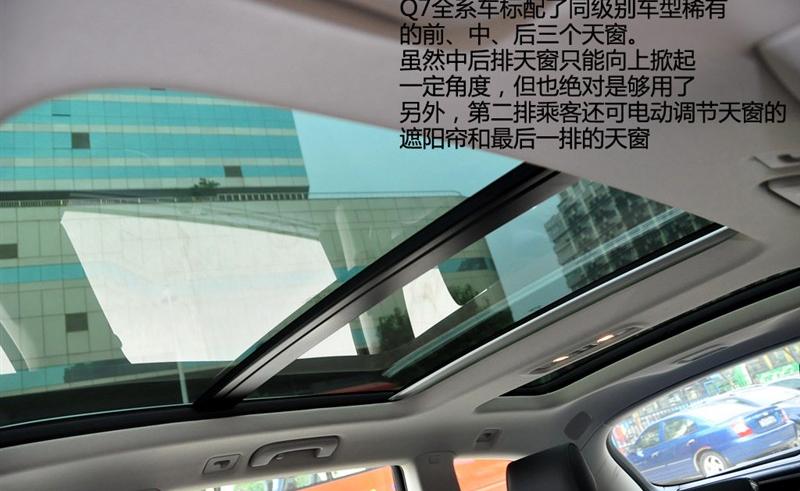 奧迪(進(jìn)口) 奧迪Q7 2011款 3.0 TFSI 技術(shù)型(200kW)