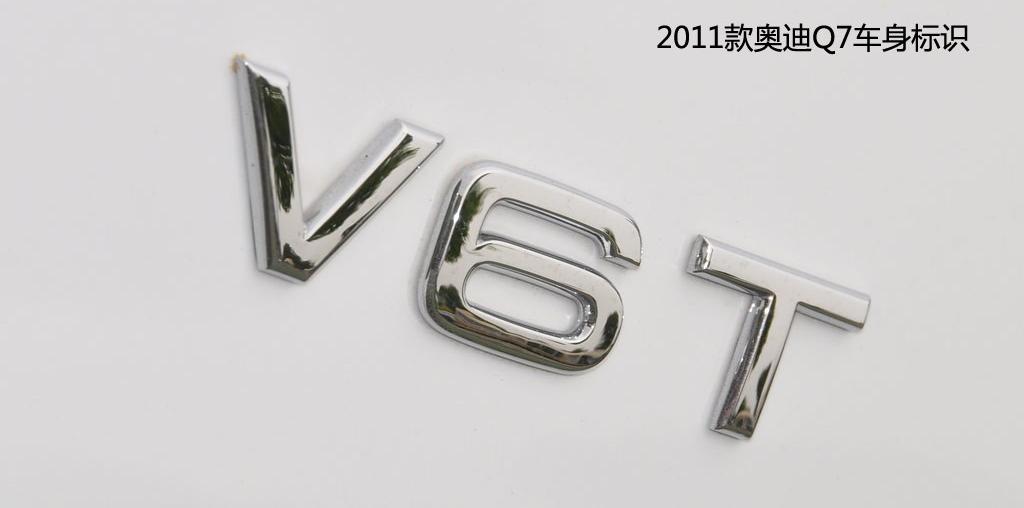 奧迪(進口) 奧迪Q7 2011款 3.0 TFSI 技術型(200kW)