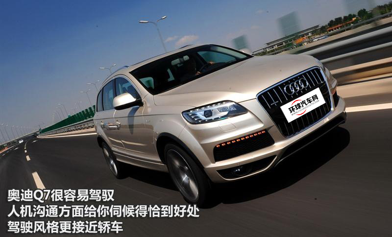 奧迪(進口) 奧迪Q7 2011款 3.0 TFSI 專享型(245kW)