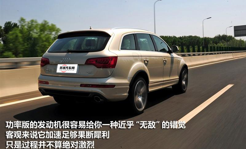 奧迪(進(jìn)口) 奧迪Q7 2011款 3.0 TFSI 專享型(245kW)