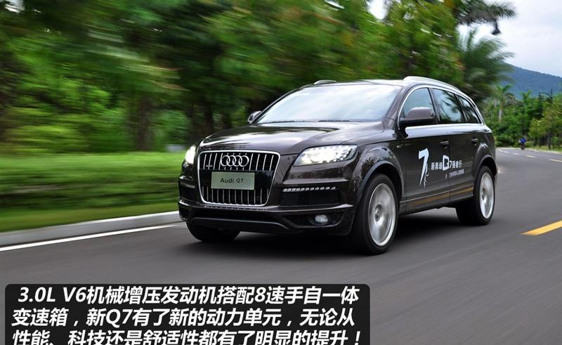 奧迪(進口) 奧迪Q7 2011款 3.0 TFSI 專享型(245kW)