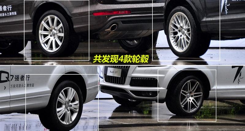 奧迪(進(jìn)口) 奧迪Q7 2011款 3.0 TFSI 專享型(245kW)
