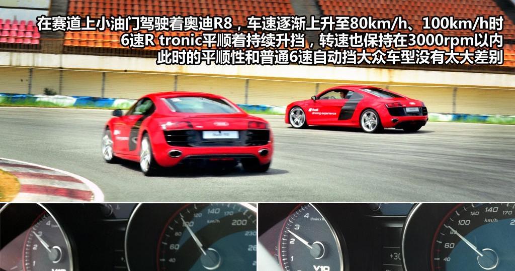 奧迪(進口) 奧迪R8 2010款 5.2 FSI quattro
