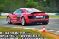 奧迪(進口) 奧迪R8 2010款 5.2 FSI quattro