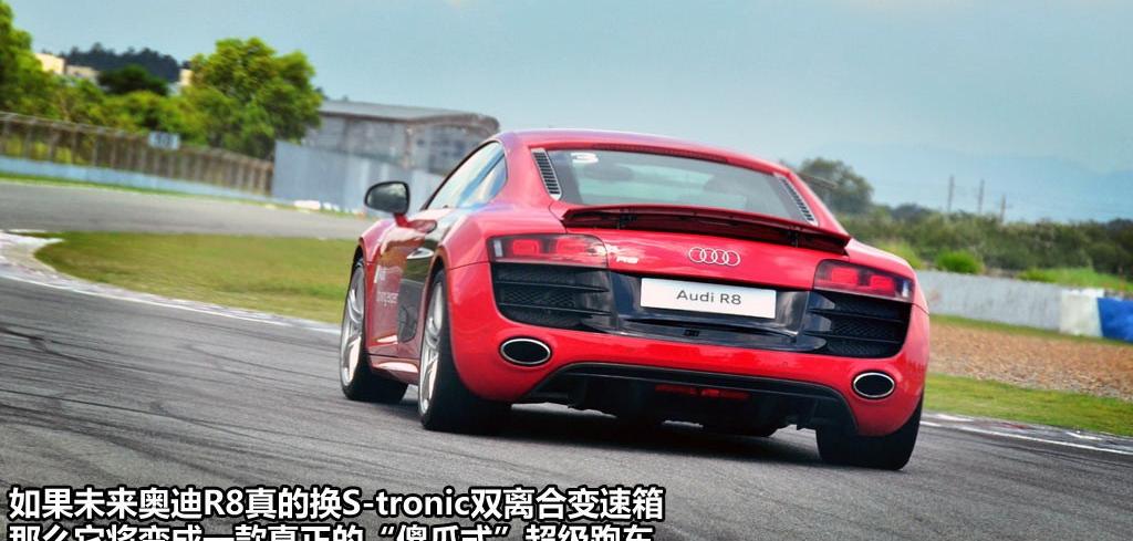 奧迪(進口) 奧迪R8 2010款 5.2 FSI quattro