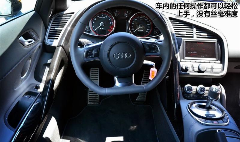 奧迪(進口) 奧迪R8 2010款 5.2 FSI quattro