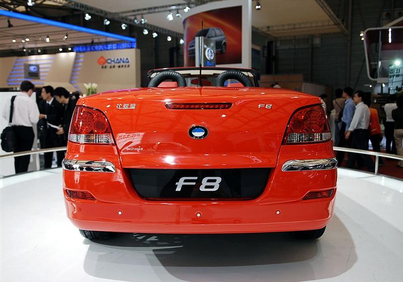 比亞迪 比亞迪S8 2009款 2.0 手動旗艦型