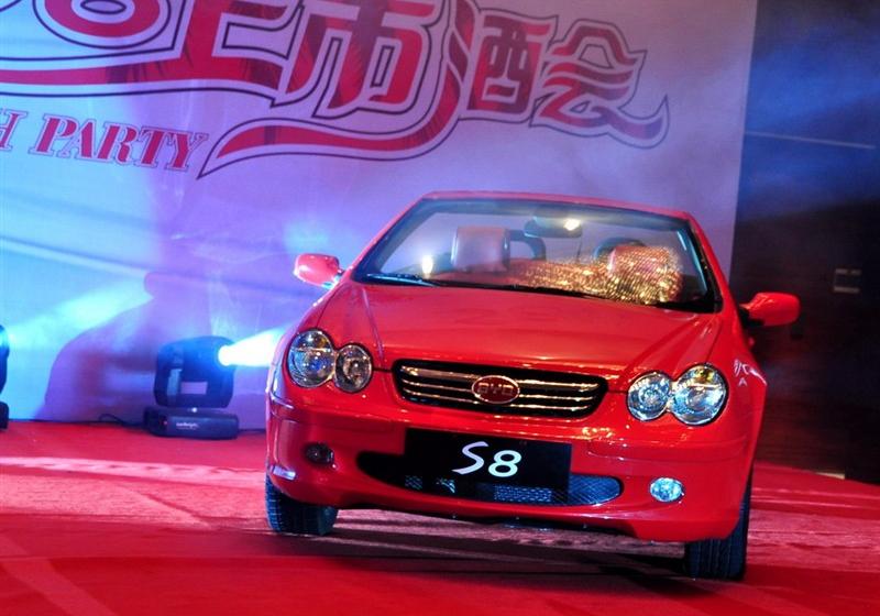 比亞迪 比亞迪S8 2009款 2.0 自動旗艦型