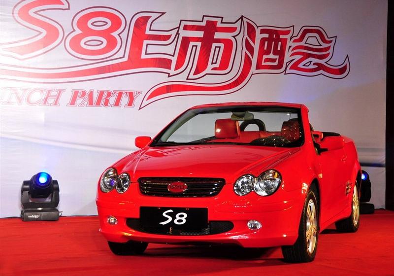 比亞迪 比亞迪S8 2009款 2.0 自動旗艦型