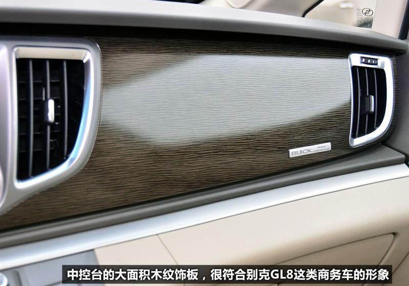 通用別克 別克GL8 2011款 2.4L CT豪華商務舒適版