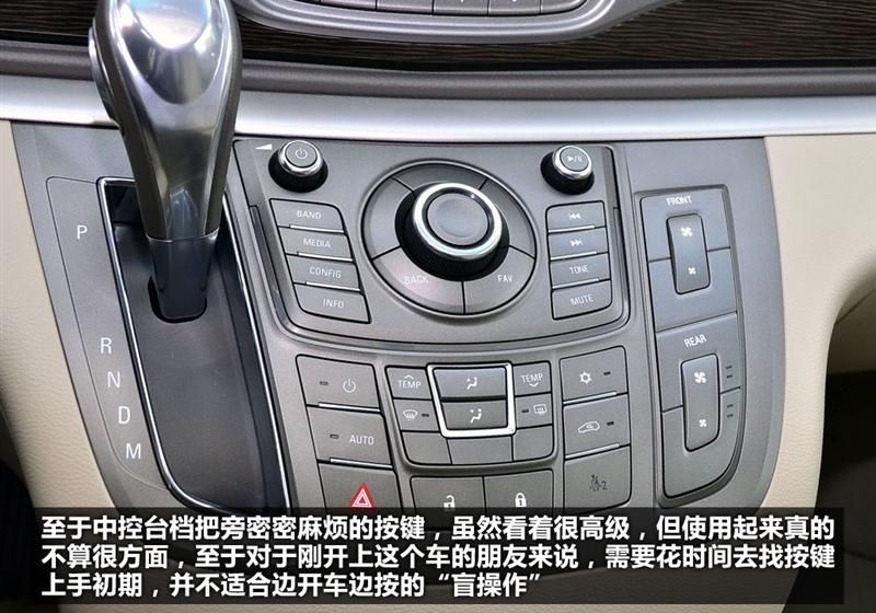 通用別克 別克GL8 2011款 2.4L CT豪華商務舒適版