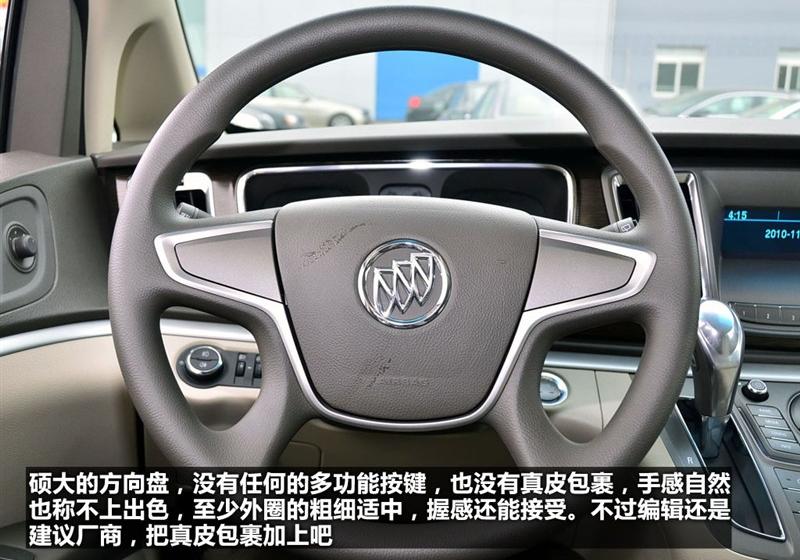 通用別克 別克GL8 2011款 2.4L CT豪華商務舒適版