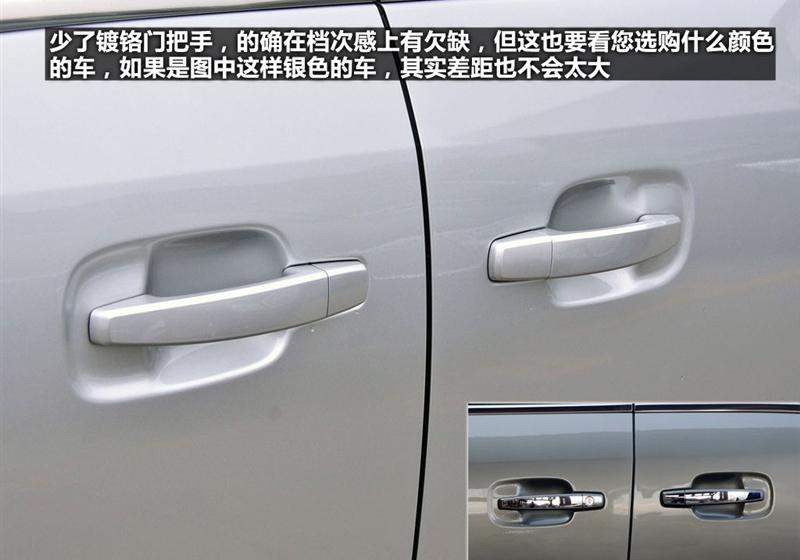 通用別克 別克GL8 2011款 2.4L CT豪華商務(wù)舒適版