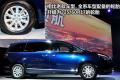 通用別克 別克GL8 2011款 3.0L GT豪華商務豪雅版