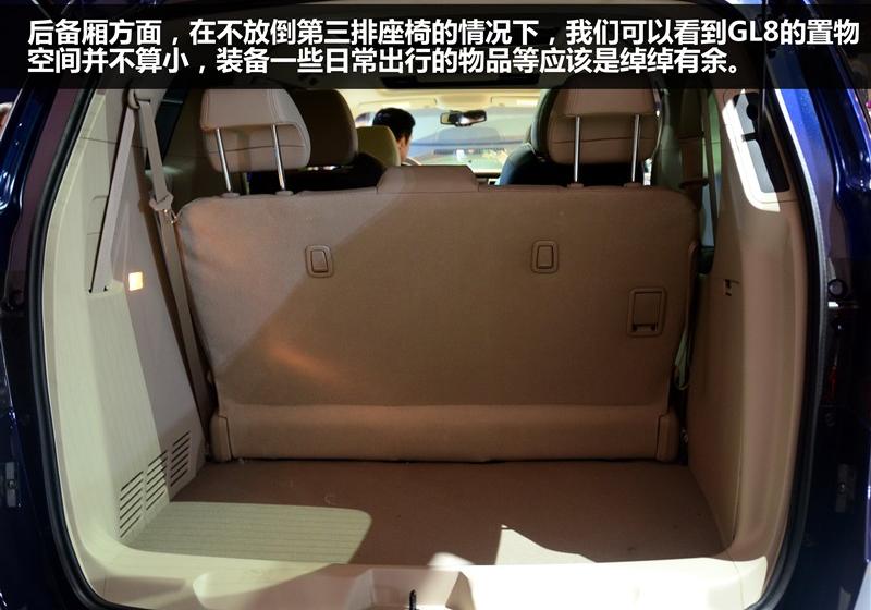 通用別克 別克GL8 2011款 3.0L GT豪華商務豪雅版