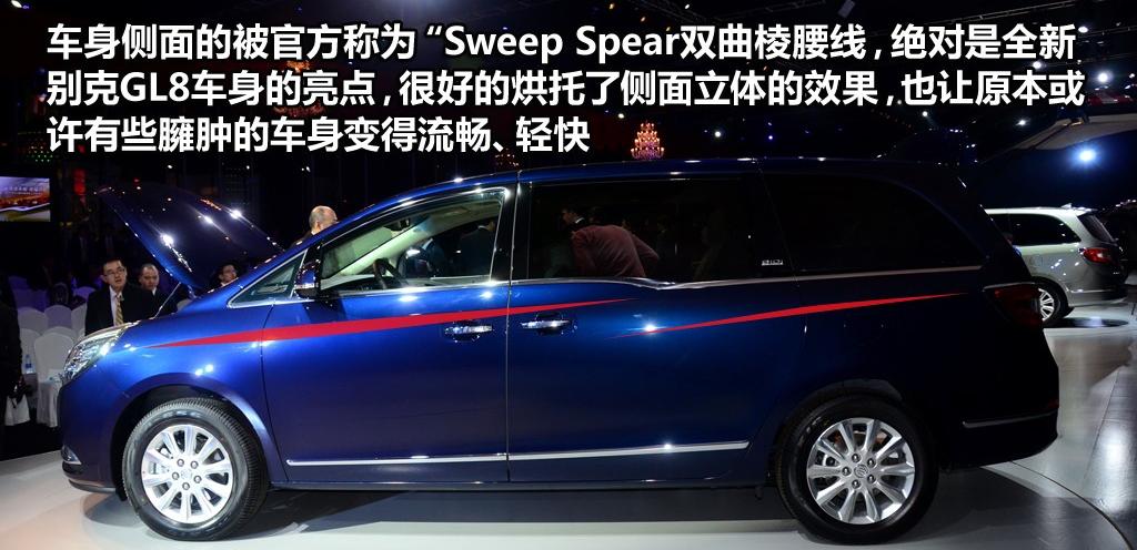 通用別克 別克GL8 2011款 3.0L GT豪華商務(wù)豪雅版