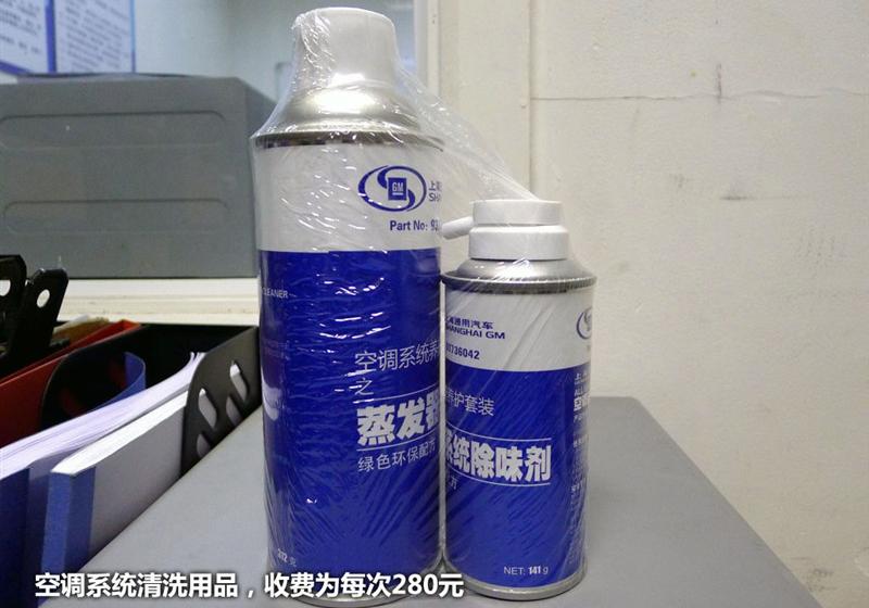 通用別克 別克GL8 2011款 3.0L XT豪華商務旗艦版