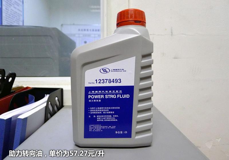 通用別克 別克GL8 2011款 3.0L XT豪華商務旗艦版