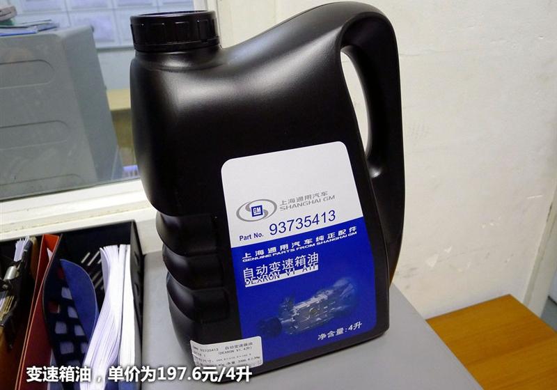 通用別克 別克GL8 2011款 3.0L XT豪華商務旗艦版