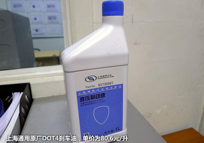 通用別克 別克GL8 2011款 3.0L XT豪華商務(wù)旗艦版