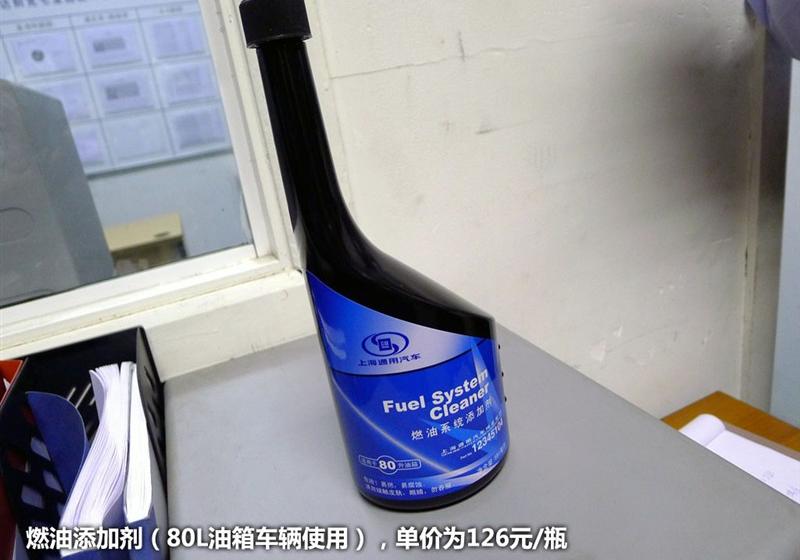 通用別克 別克GL8 2011款 3.0L XT豪華商務(wù)旗艦版