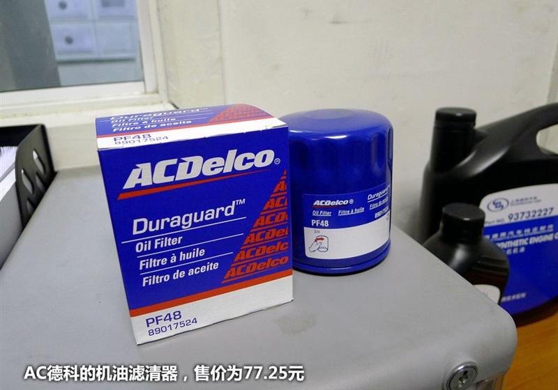 通用別克 別克GL8 2011款 3.0L XT豪華商務(wù)旗艦版