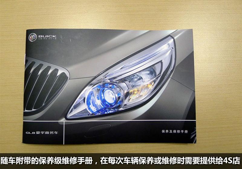 通用別克 別克GL8 2011款 3.0L XT豪華商務旗艦版