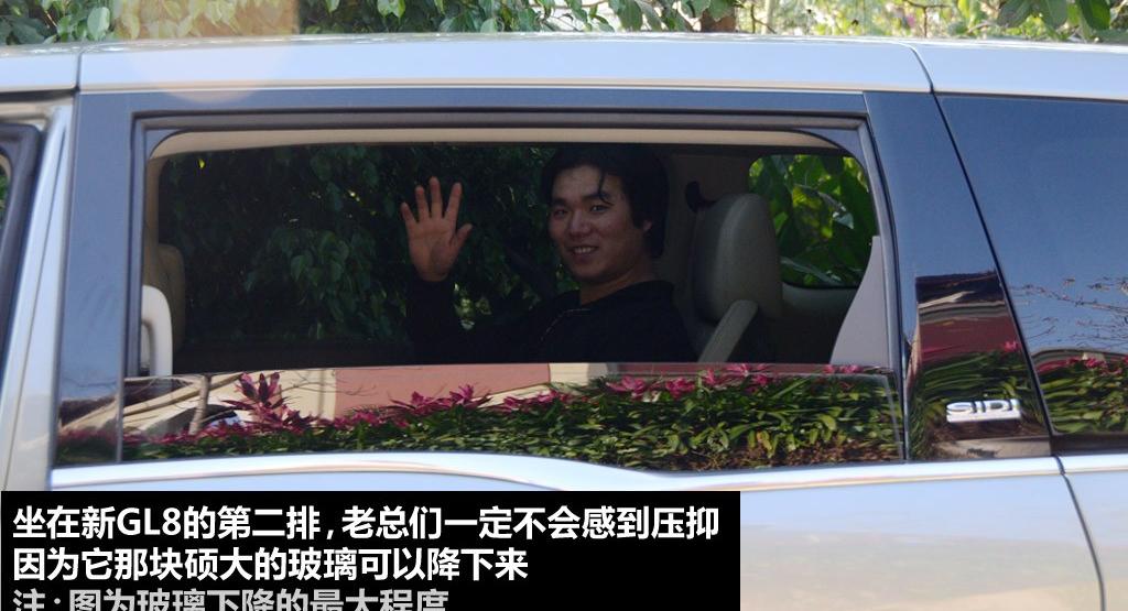 通用別克 別克GL8 2011款 3.0L XT豪華商務旗艦版