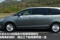 通用別克 別克GL8 2011款 3.0L XT豪華商務旗艦版