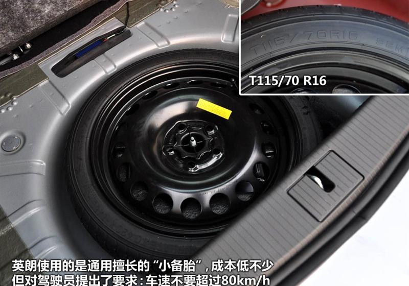 通用別克 英朗 2010款 XT 1.6L 手動進取版