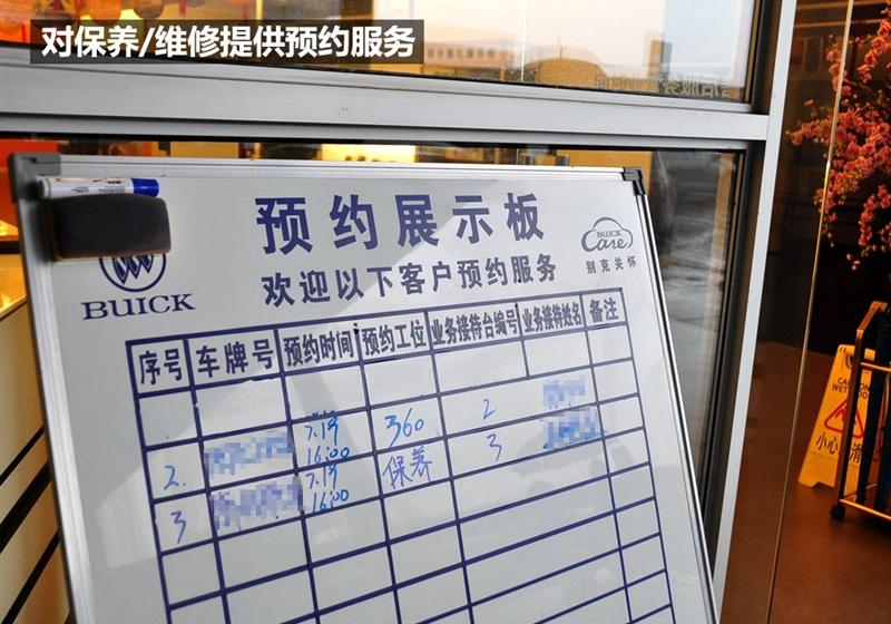 通用別克 英朗 2010款 XT 1.6T 時尚運動版