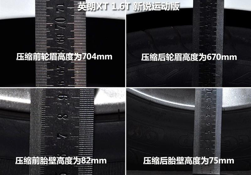 通用別克 英朗 2010款 XT 1.6T 新銳運(yùn)動(dòng)版