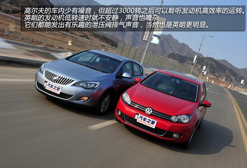 通用別克 英朗 2010款 XT 1.6T 新銳運(yùn)動(dòng)版