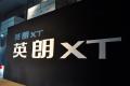 通用別克 英朗 2010款 XT 1.6T 新銳運動版
