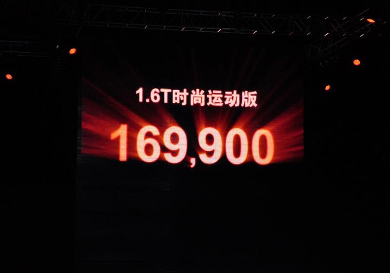 通用別克 英朗 2010款 XT 1.6T 新銳運動版