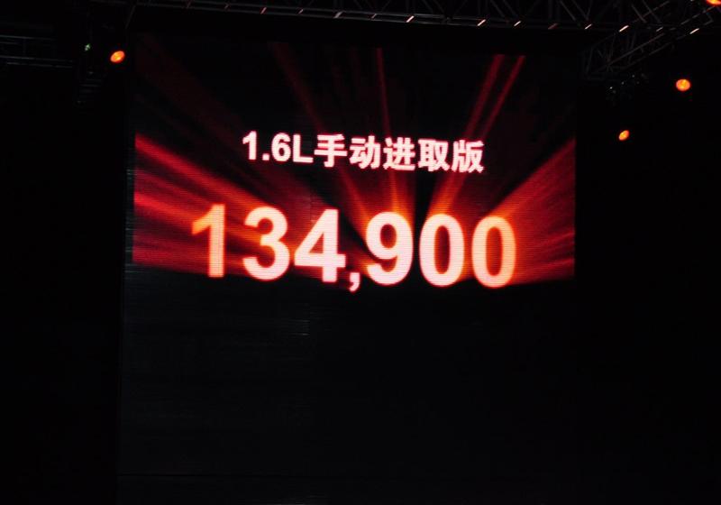 通用別克 英朗 2010款 XT 1.6T 新銳運動版