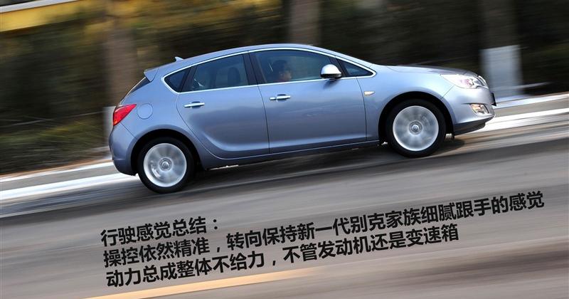 通用別克 英朗 2010款 XT 1.8L 自動豪華版