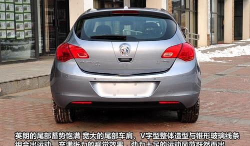 通用別克 英朗 2010款 XT 1.8L 自動(dòng)豪華版