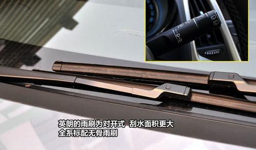 通用別克 英朗 2010款 XT 1.8L 自動豪華版
