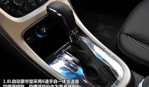 通用別克 英朗 2010款 XT 1.8L 自動(dòng)豪華版