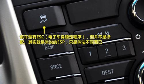 通用別克 英朗 2010款 XT 1.8L 自動豪華版