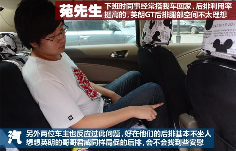 通用別克 英朗 2010款 GT 1.6L 手動進取版