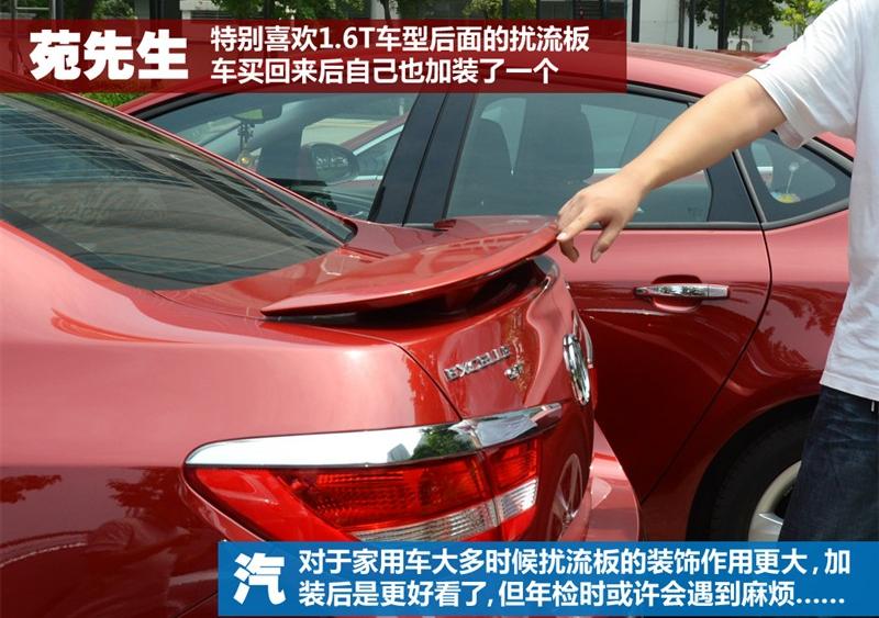 通用別克 英朗 2010款 GT 1.6L 手動進取版