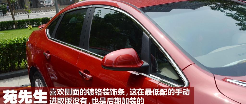 通用別克 英朗 2010款 GT 1.6L 手動進取版