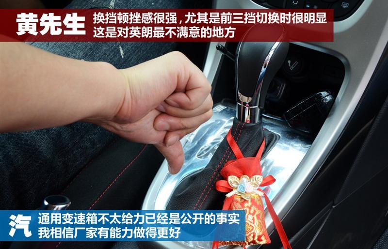 通用別克 英朗 2010款 GT 1.6T 新銳運動版