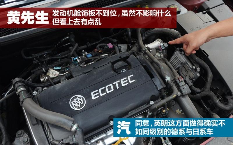 通用別克 英朗 2010款 GT 1.6T 新銳運動版