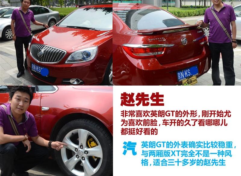 通用別克 英朗 2010款 GT 1.6T 新銳運動版